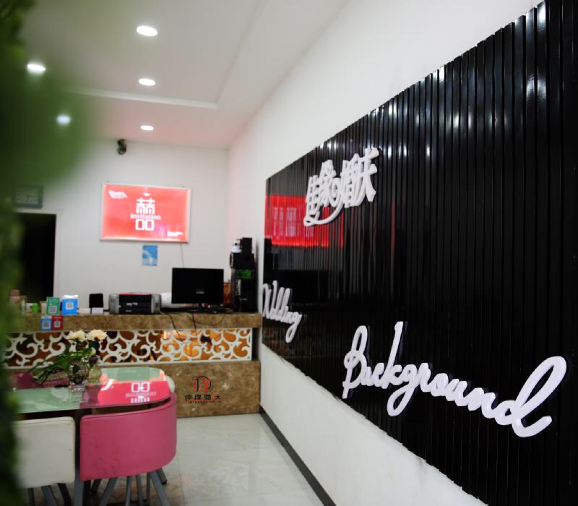 常德汉寿佳缘婚庆