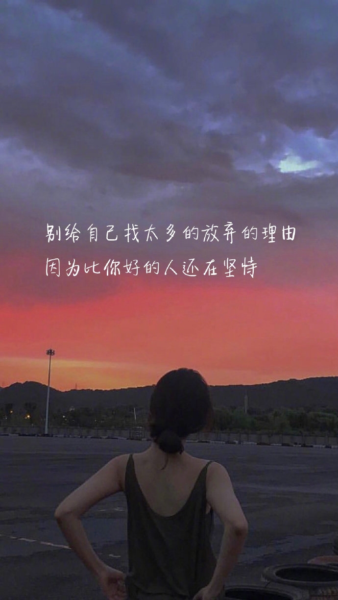 爱…………
