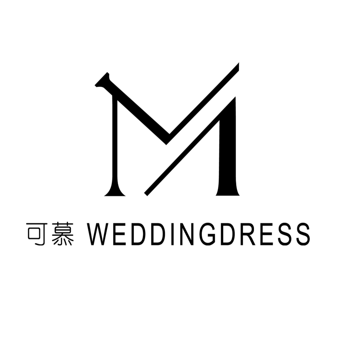 可慕婚紗(蘭考店)