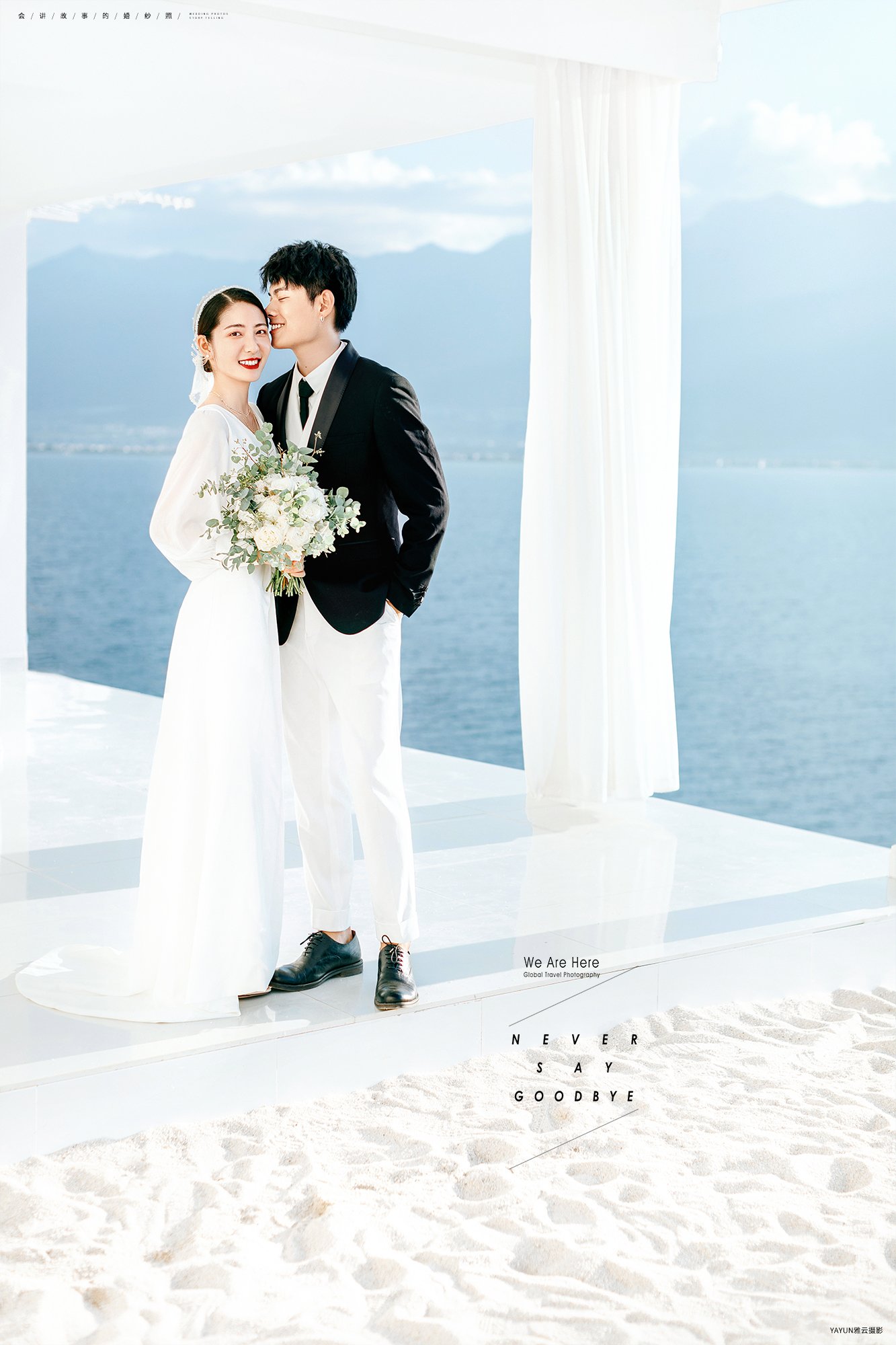 大理旅拍分享#婚礼纪官方认证