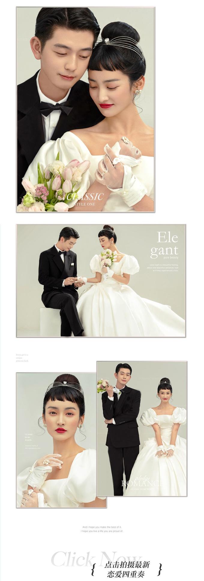 【韩式极简光影内景】韩式婚纱照中式明式汉服婚纱照