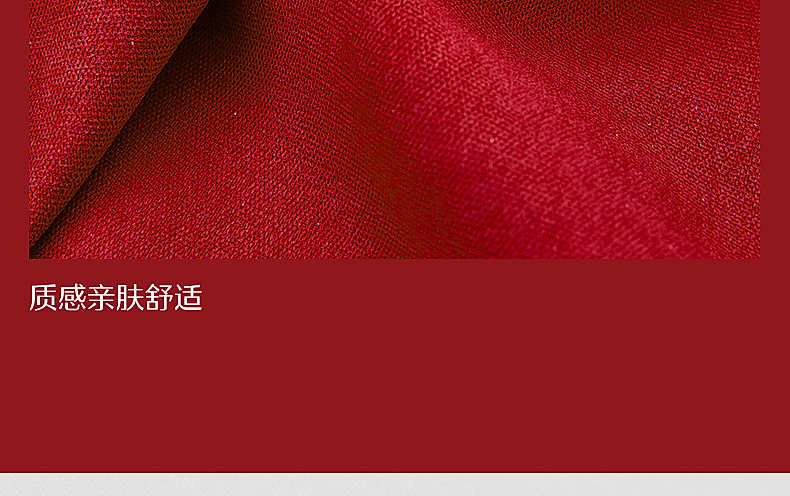 【水星家纺】婚品喜喜红刺绣靠垫抱枕组合四款可选