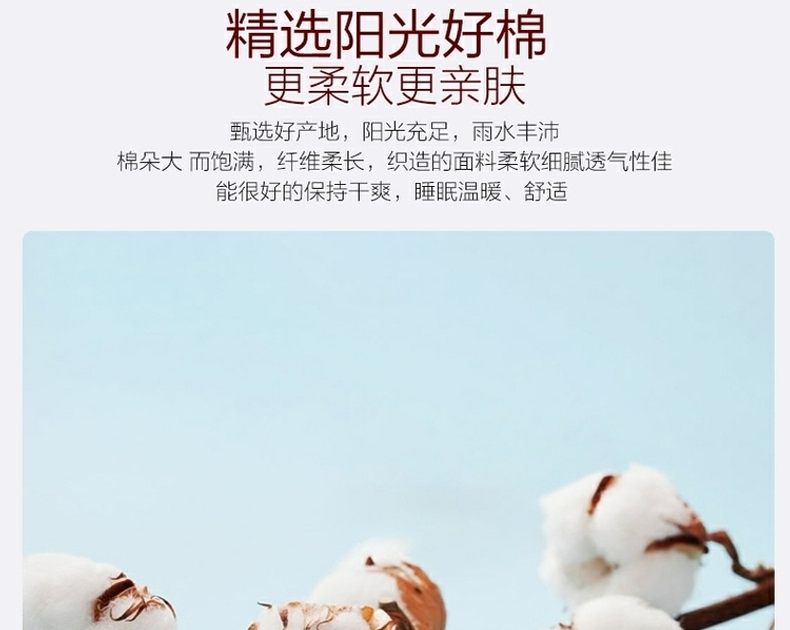 【水星家纺】中式刺绣全棉提花套件40S喜福龙凤婚庆四件套