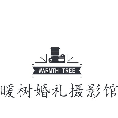 暖树婚礼摄影馆