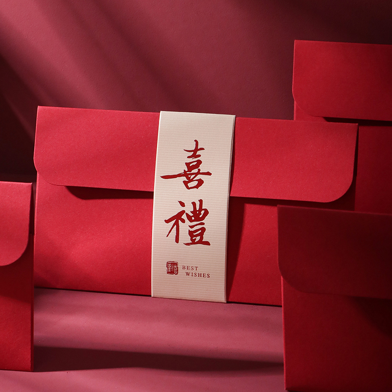 【10个装】烫金封套红包结婚红包