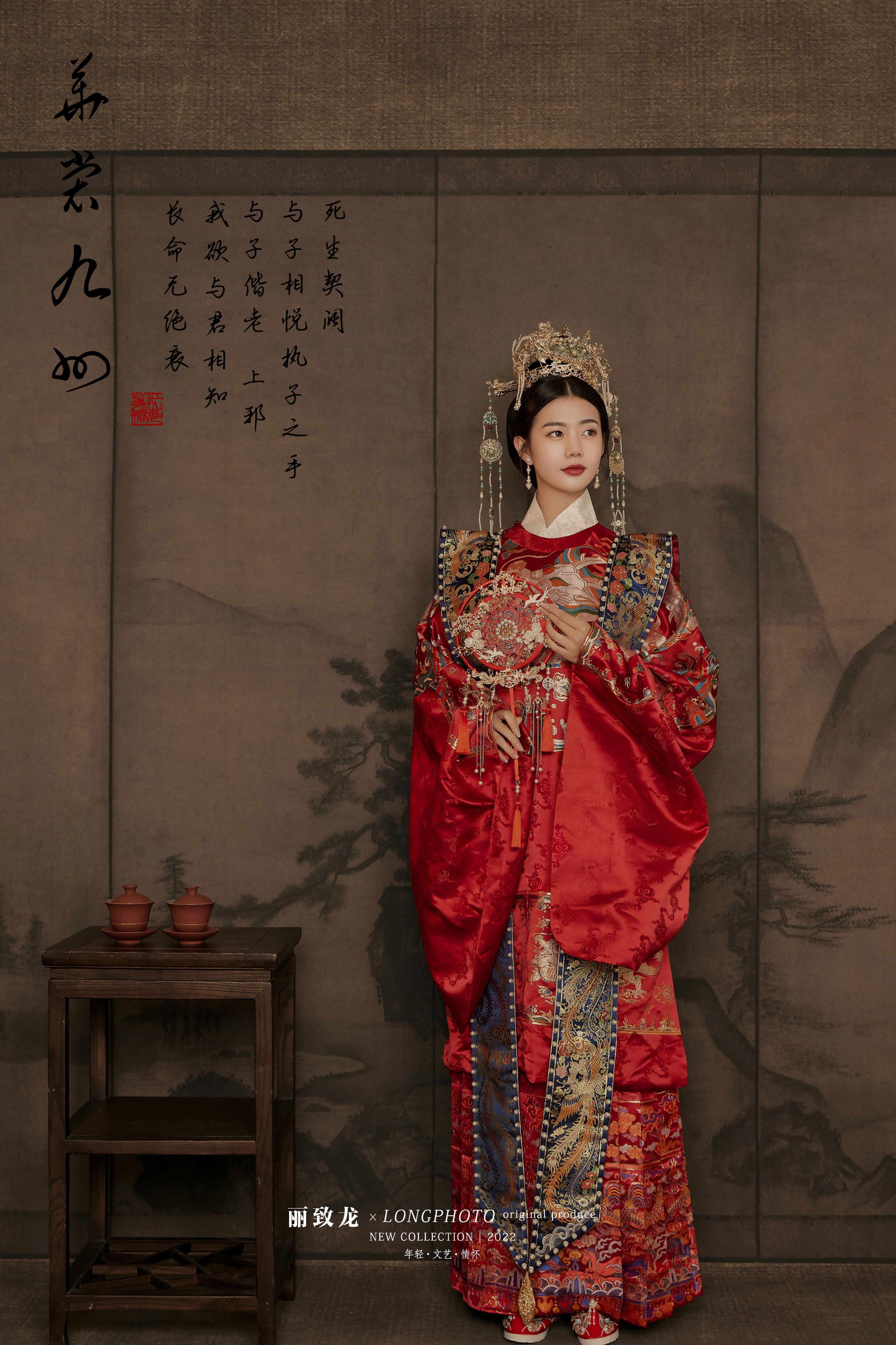 #丽致龙作品赏析‖古风汉服◎国风经典系列