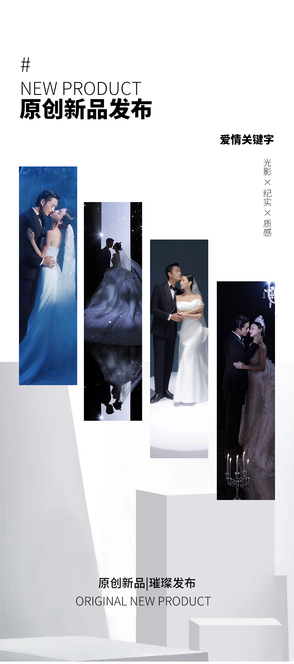 【人气推荐】婚纱摄影/婚纱照/中式婚纱照