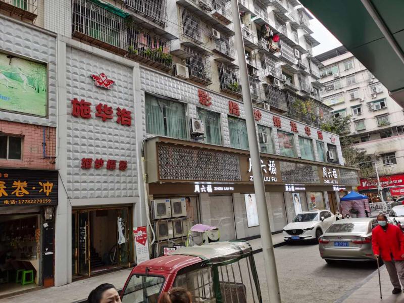 潼南-《施华洛婚纱婚庆》