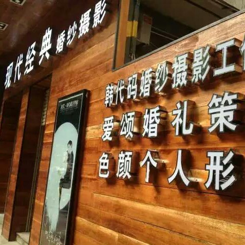 立衡集團
