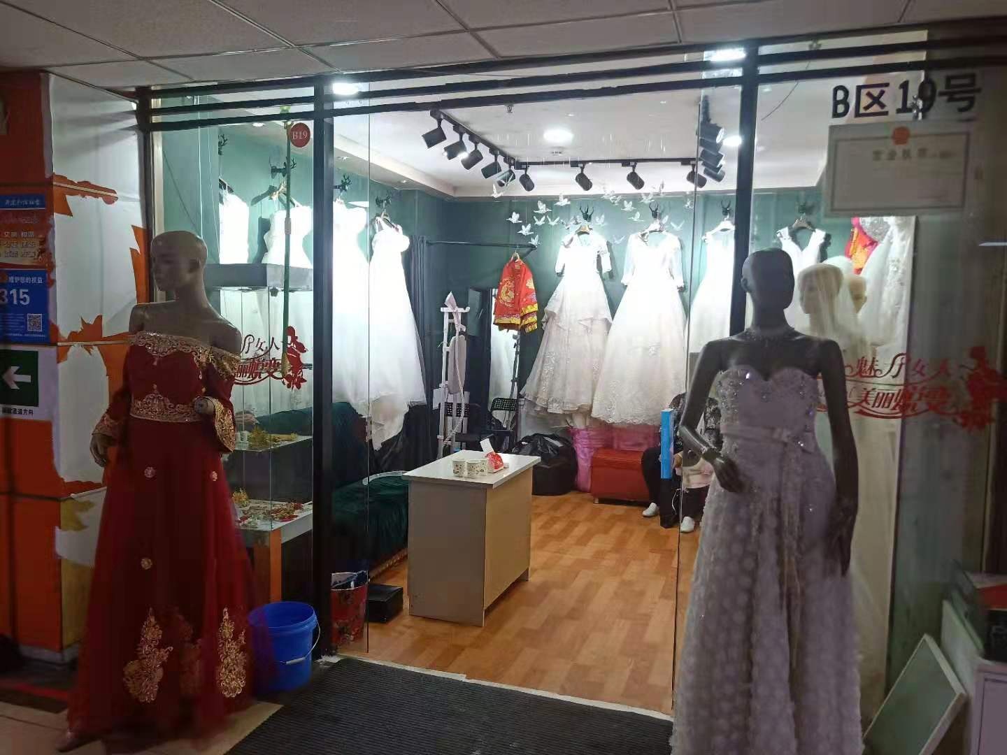 纱忆轩婚庆婚纱礼服馆