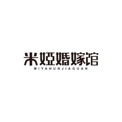 寶豐縣楊莊鎮(zhèn)米婭婚嫁館