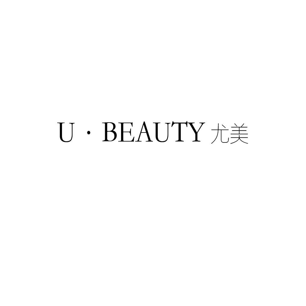 U•BEAUTY尤美婚纱品牌集合店