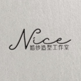 nice婚紗造型工作室