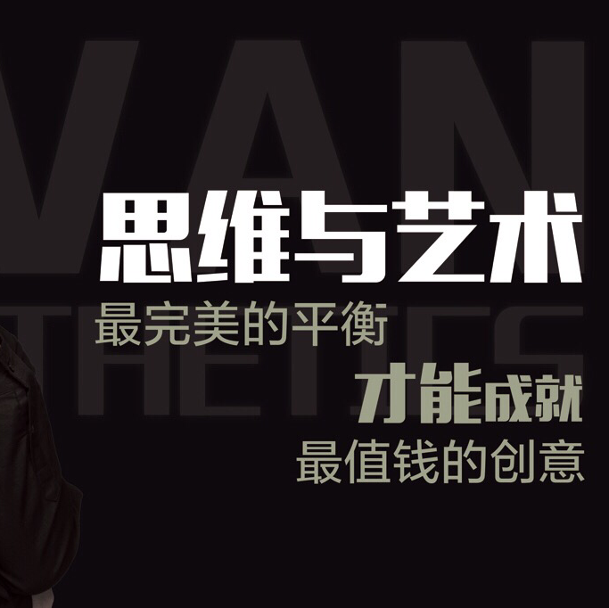 伊凡国际高端定制