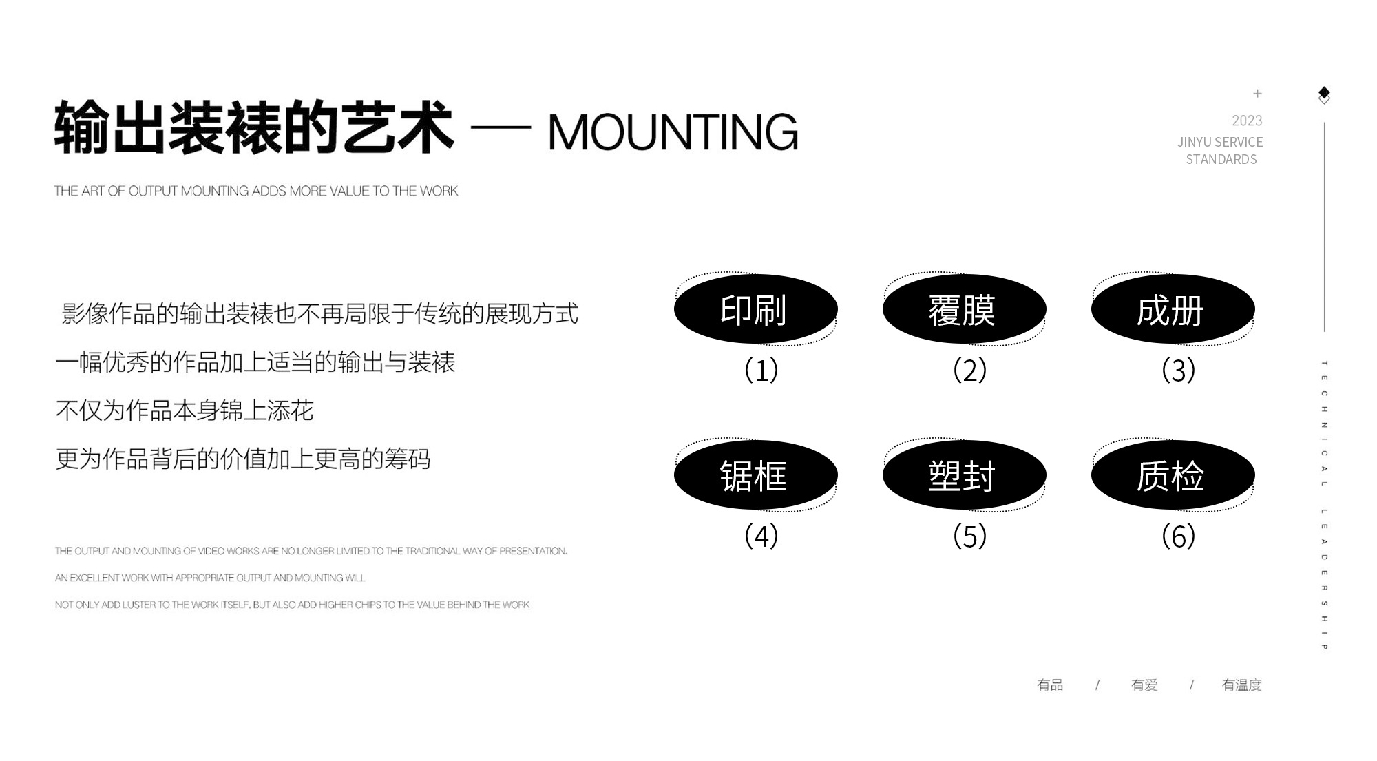 总监甄选·新中式婚纱照·内外景双拍系列