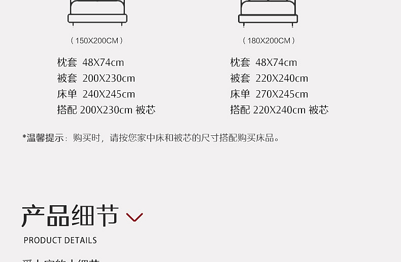 【水星家纺】佳偶喜缘60S长绒棉婚礼床品套件