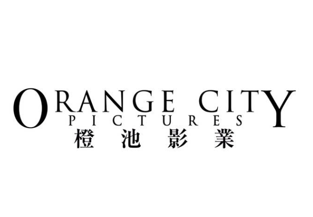 橙池影业
