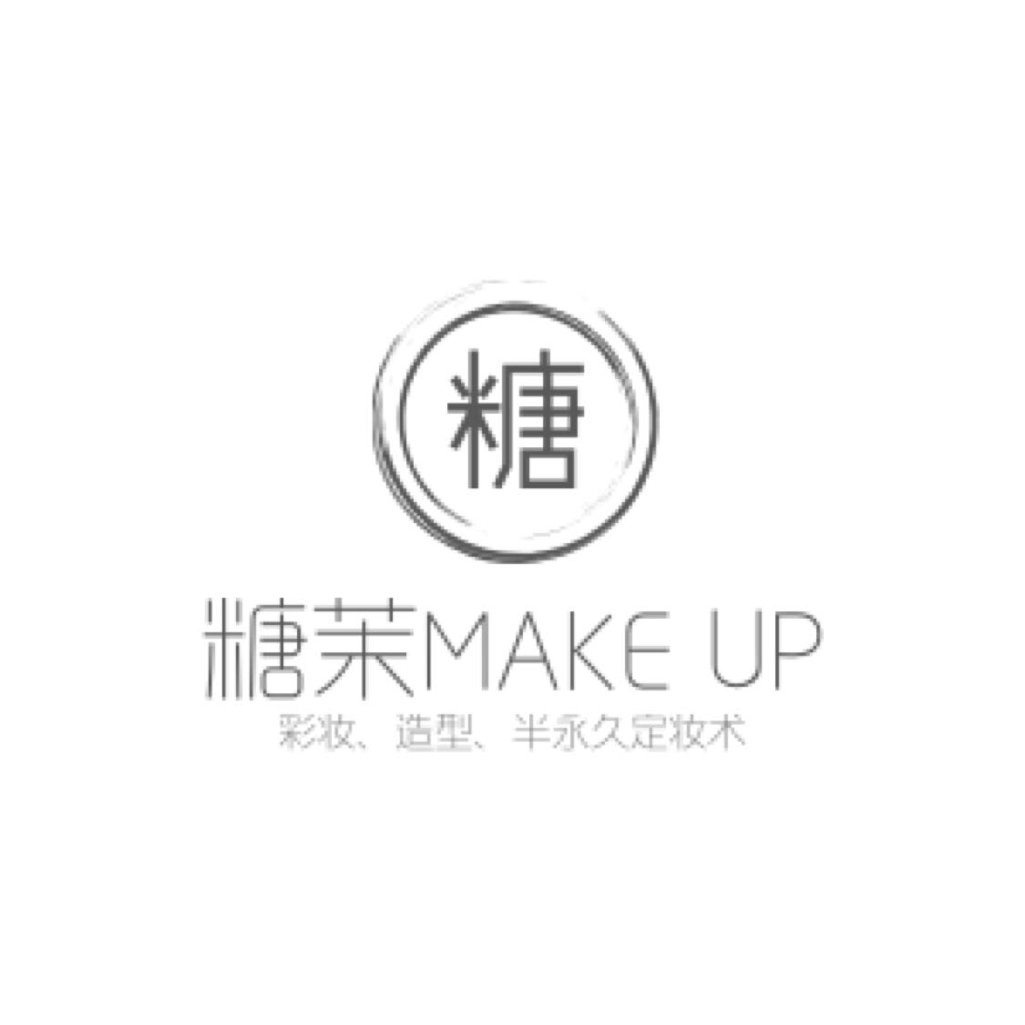 null糖茉MAKE UP