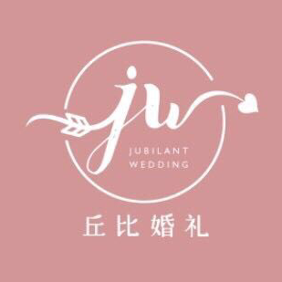 JUBILANT丘比婚禮策劃