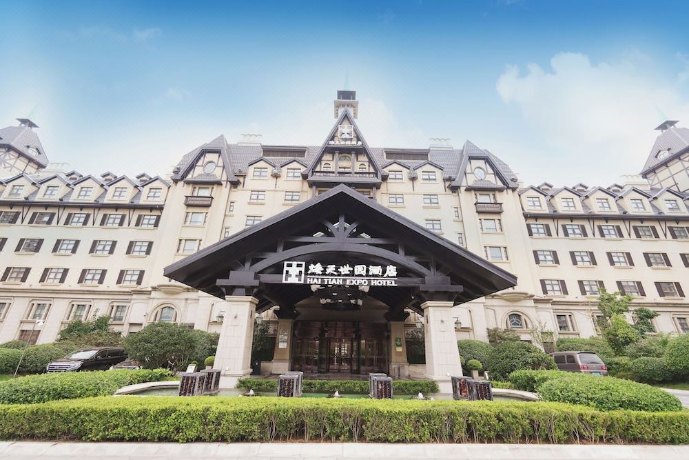 青岛世园假日酒店