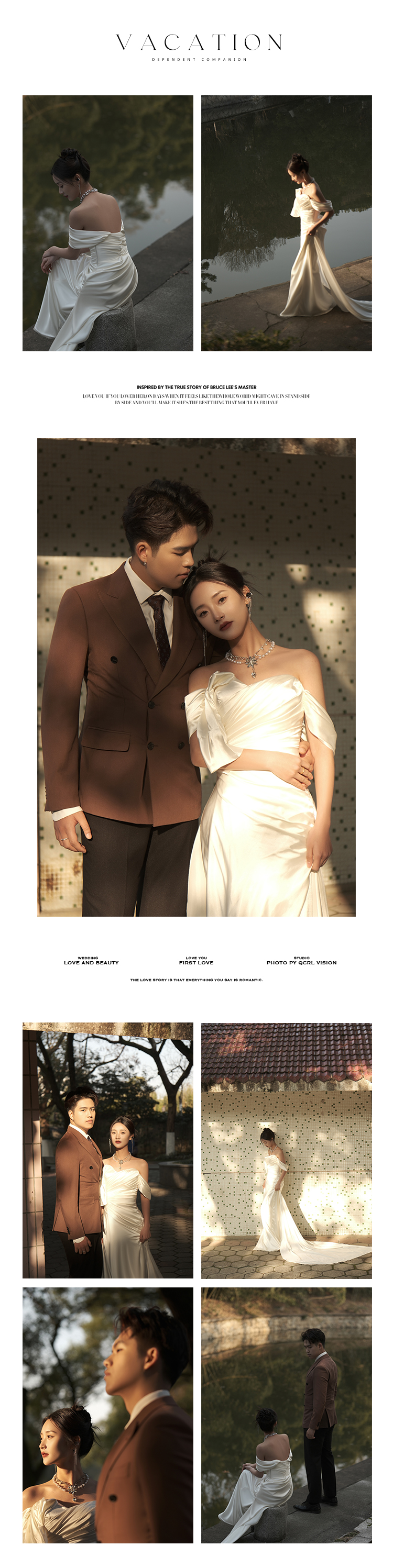 【总监特享】情感+小众+定制婚纱照