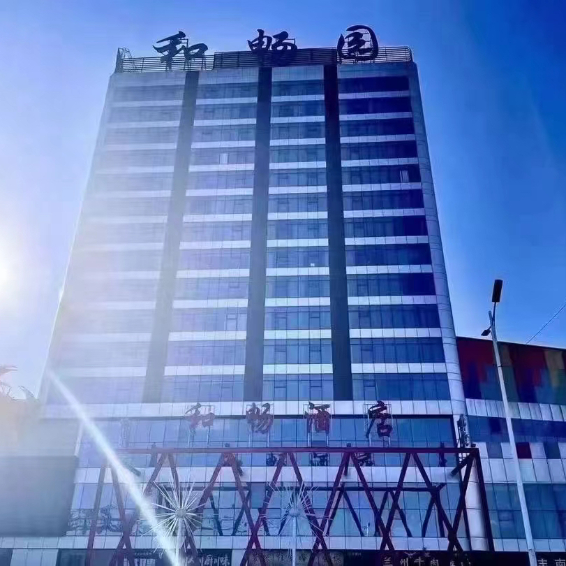 和畅婚礼宴会艺术中心(唐山旗舰店)