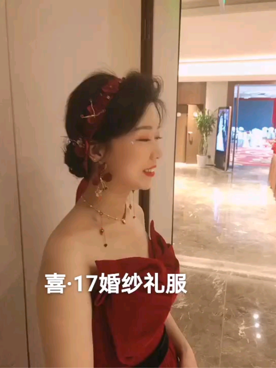 丝绒款敬酒服