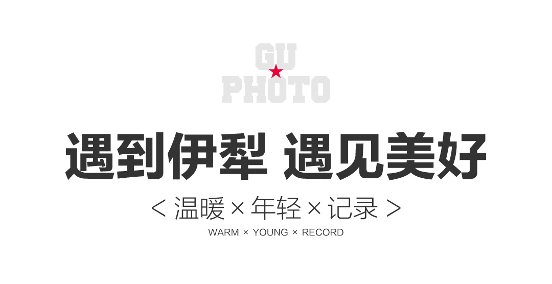 【恰西旅拍】首席團(tuán)隊(duì)1V1+線路3選1+底片全送