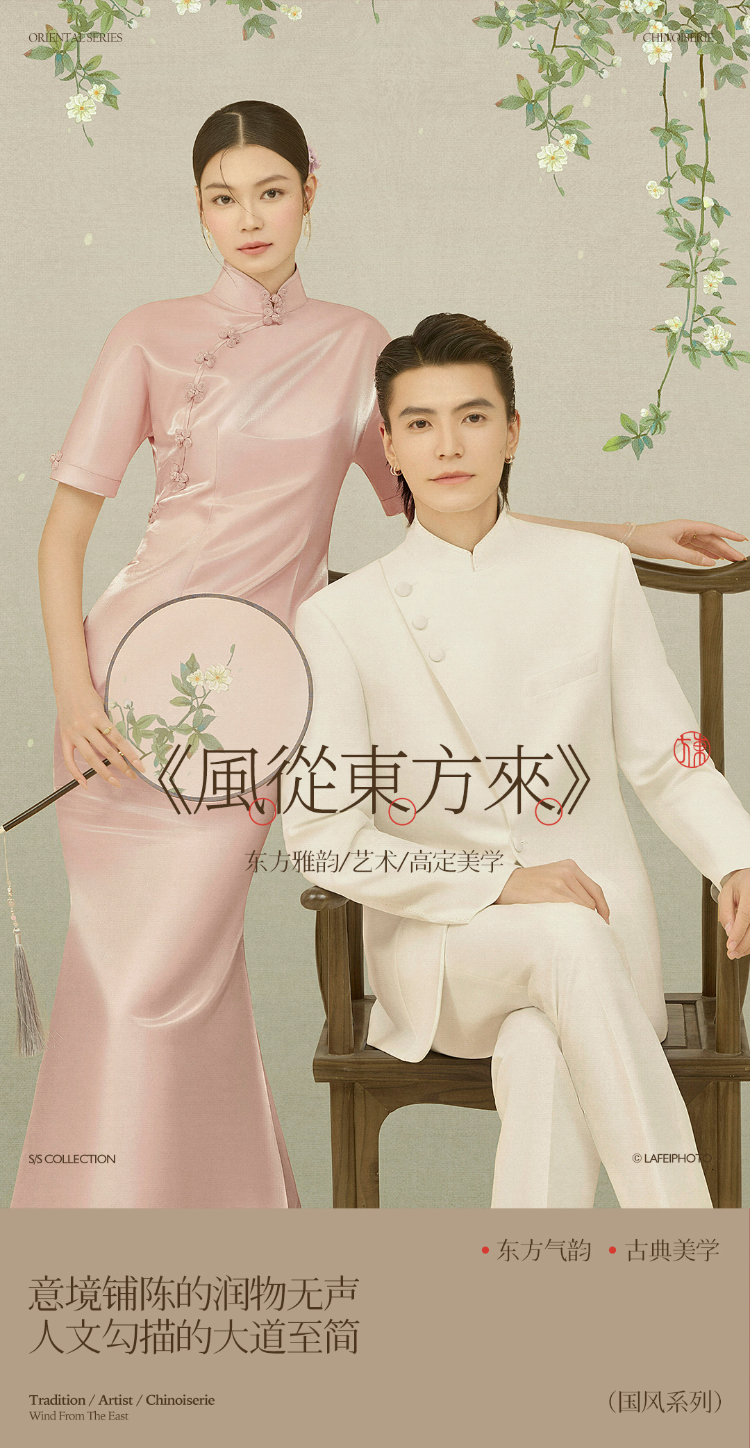 【工筆畫婚紗照】研發(fā)團(tuán)隊(duì)一對(duì)一|送微電影|無(wú)隱消