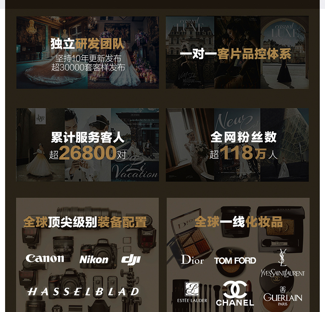 【川西旅拍】路線定制+風格任選+底片全送