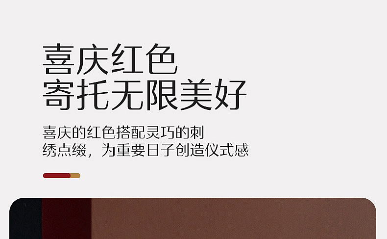 【水星家纺】婚礼床品龙凤大喜床上用品60S长绒棉套装组合1.5米1.8米可选