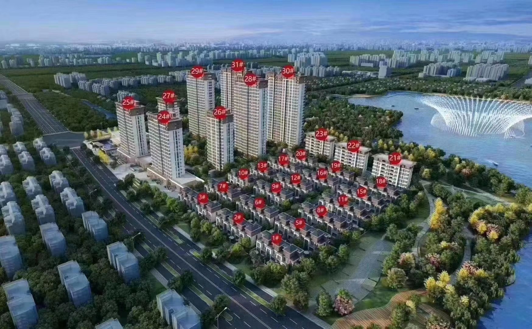 新婚快乐哈
