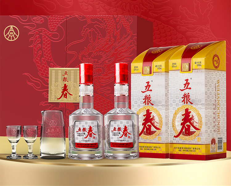 五粮液五粮春50度500mL*2瓶（含酒具）龙年送礼红礼盒白酒