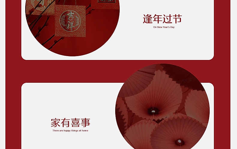 【水星家纺】婚品喜喜红刺绣靠垫抱枕组合四款可选