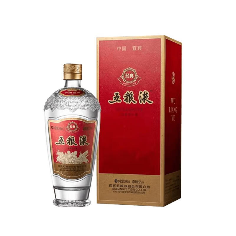 五糧液經(jīng)典五糧液 濃香型白酒 52度 500ml 單瓶裝