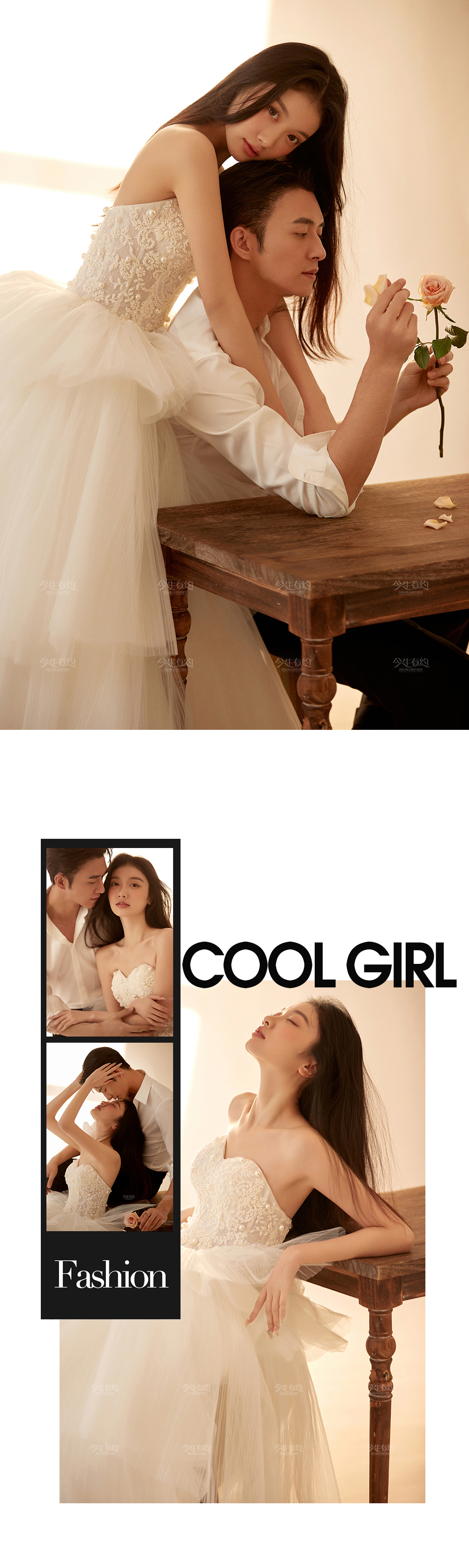 光影极简|风格自选|精拍底片全送|婚纱照