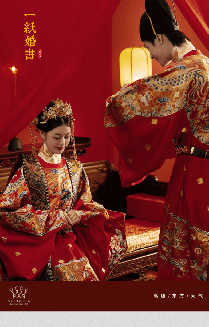 【品质保障】中式传承/东方新娘婚纱照