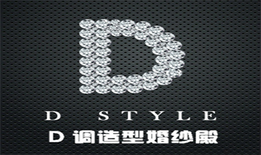 D调造型婚纱殿