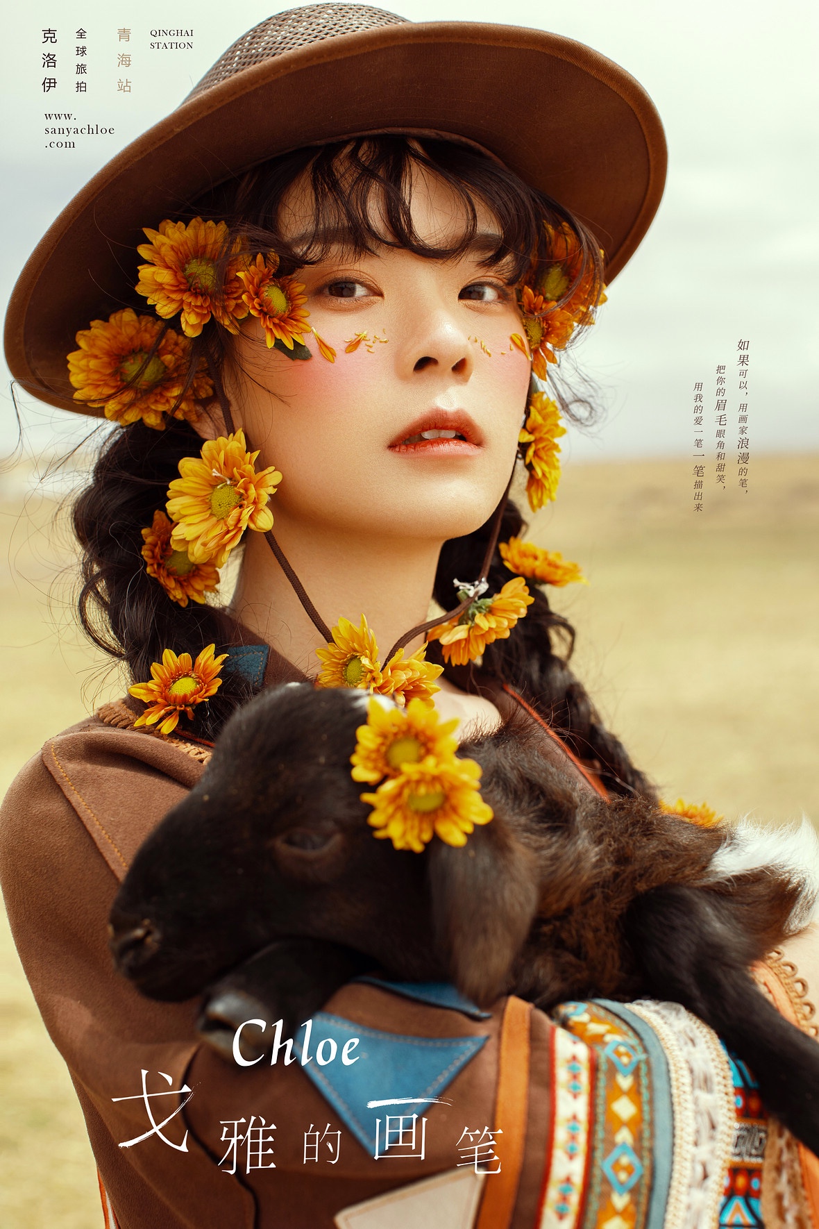 化妆师的手是魔法棒吧，太美了😍