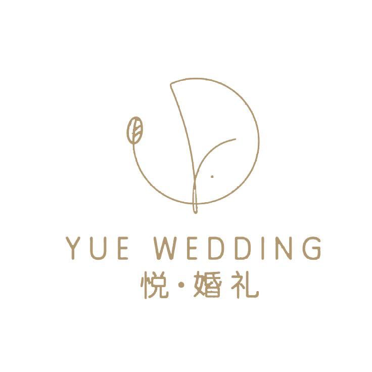 悦婚礼yue wedding