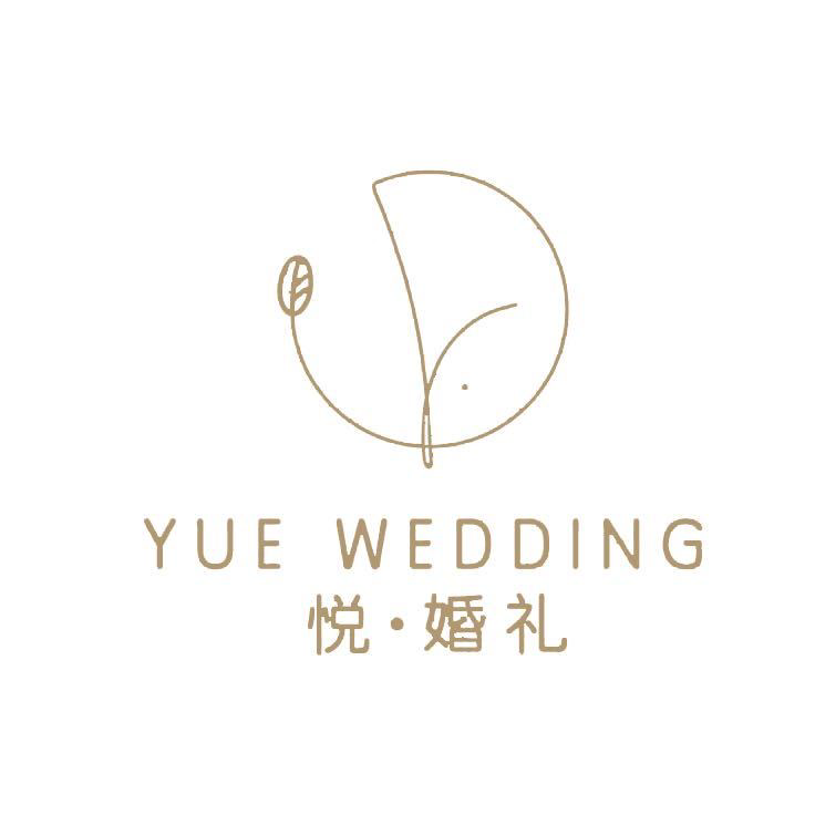 null悦婚礼yue wedding