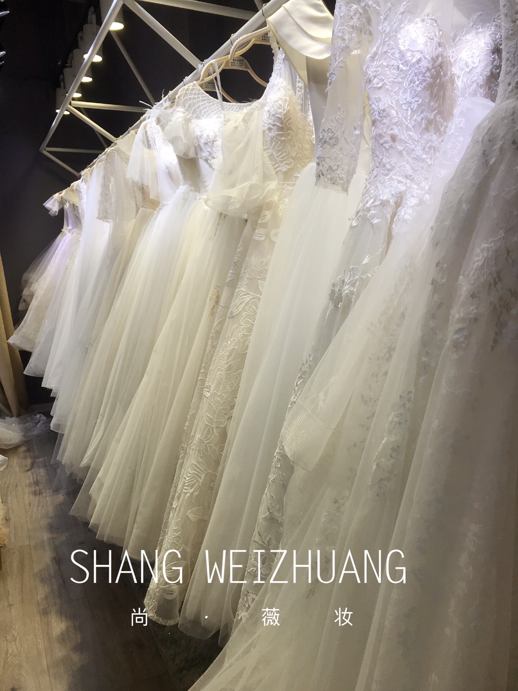 尚·薇妆婚纱礼服美妆馆