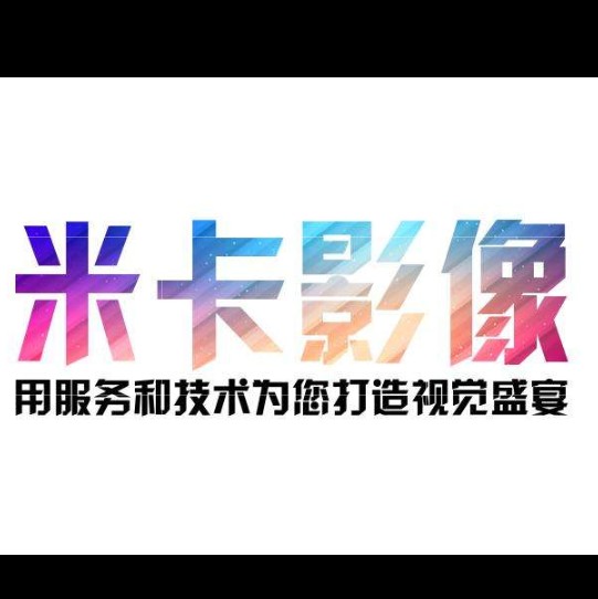 nullMIKA米卡影像