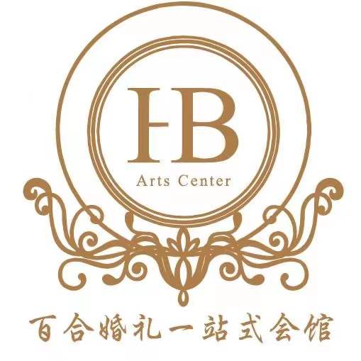 百合婚禮高級定制