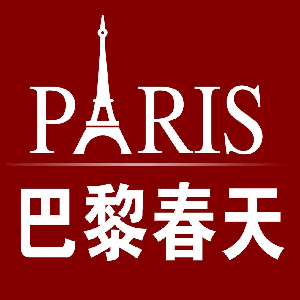 巴黎春天婚纱摄影（包河万达店）