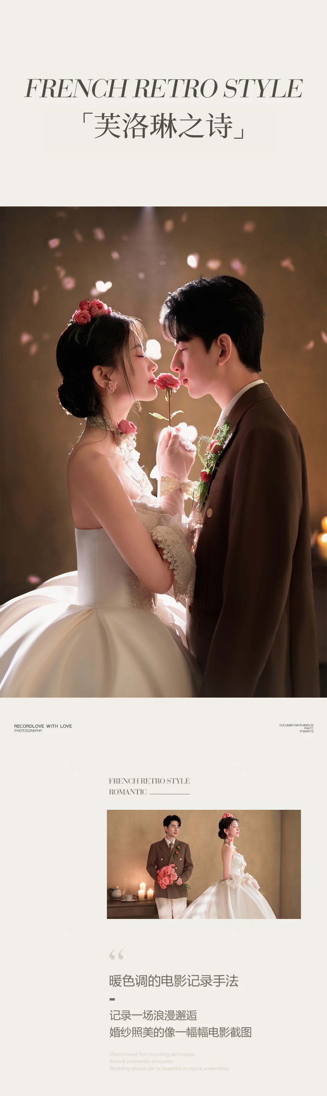 【高性价比】快速拍摄/婚纱摄影/应急拍