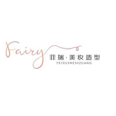 Fairy菲瑞美妝造型