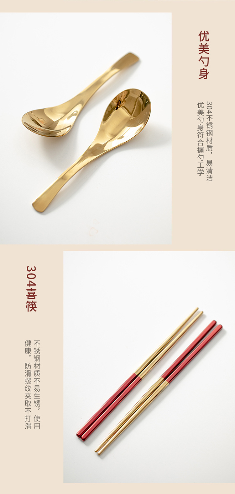 餐具碗筷套装礼品