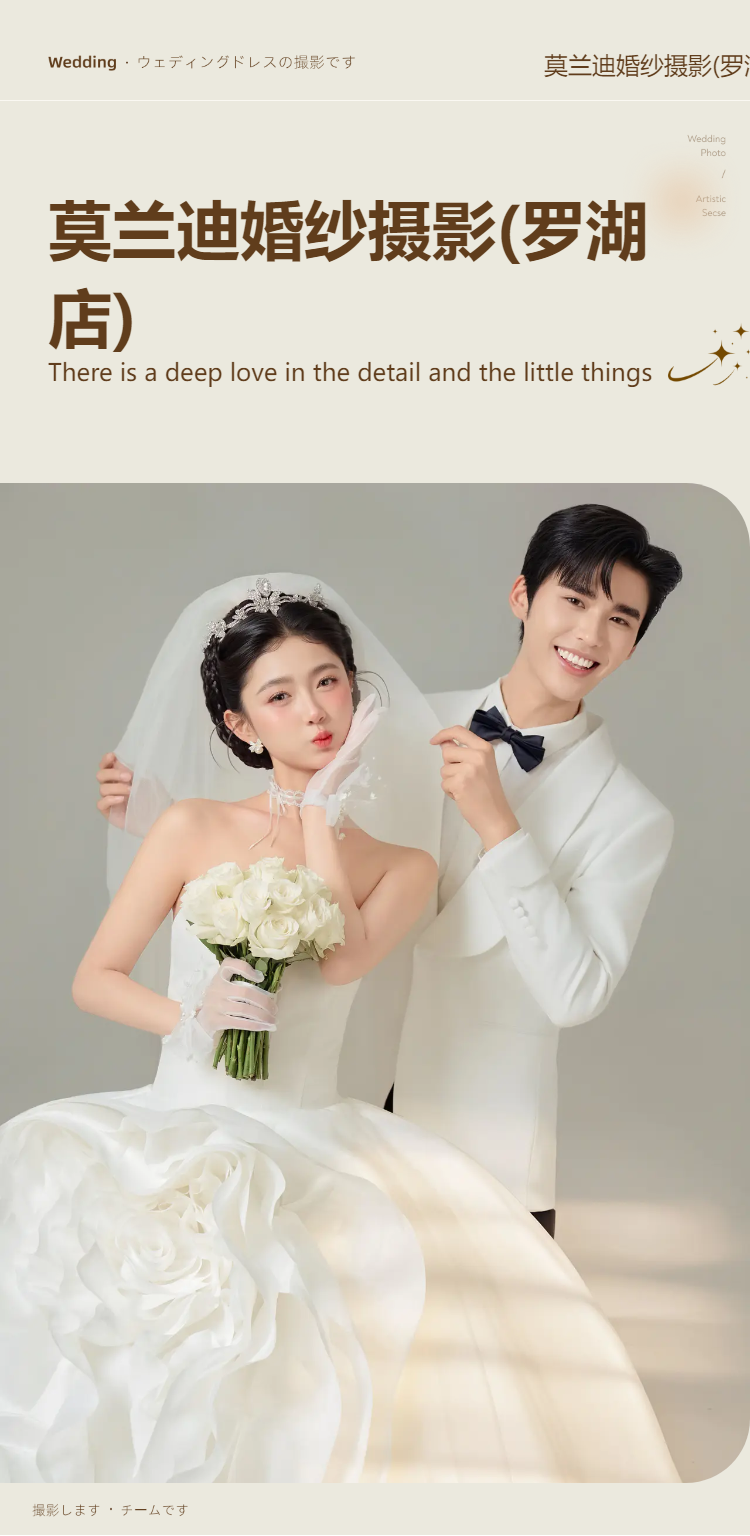 【广州深圳婚纱照】8服8造/草坪婚纱摄影/返场
