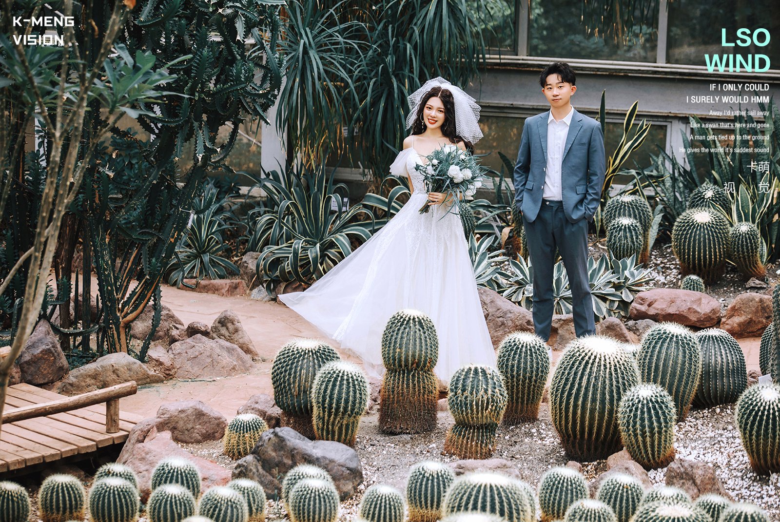 夏日小清新婚纱照